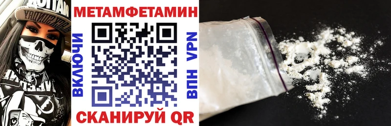 АМФЕТАМИН 97%  Теберда 