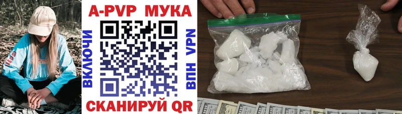 где продают наркотики  Теберда  А ПВП крисы CK 