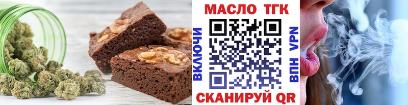 где найти   Теберда  kraken зеркало  Печенье с ТГК конопля 