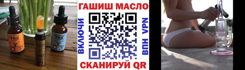 Печенье с ТГК марихуана Теберда