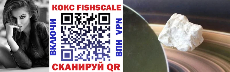 КОКАИН 98%  наркотики  Теберда 