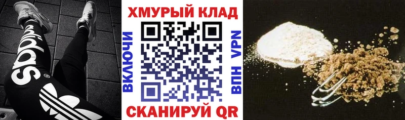 Героин герыч MEGA рабочий сайт Теберда