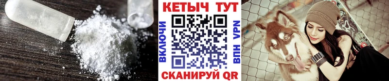 где купить   гидра зеркало  КЕТАМИН ketamine  Теберда 
