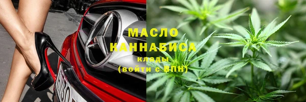 герыч Саяногорск