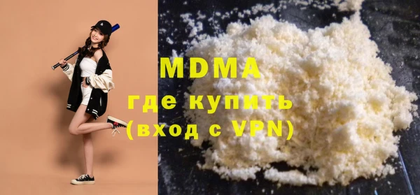 метадон Сатка