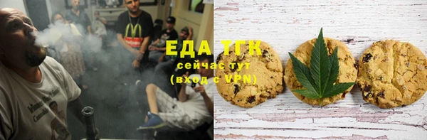 герыч Саяногорск