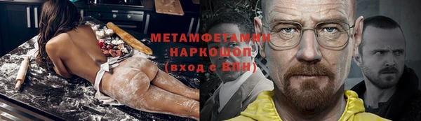 герыч Саяногорск