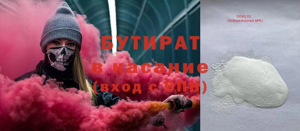 скорость Зеленодольск