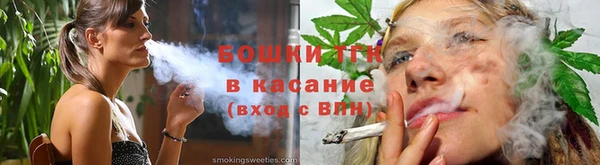 герыч Саяногорск
