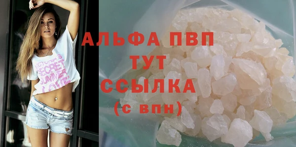 синтетический гашиш Сафоново