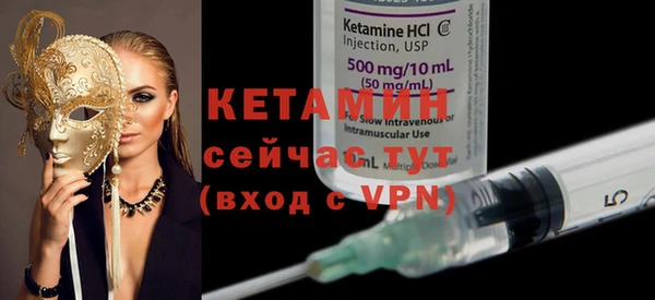 бутик Зеленокумск