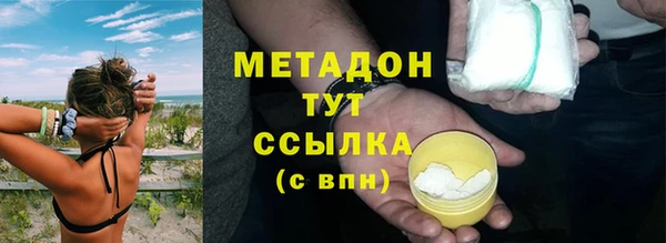 метадон Сатка