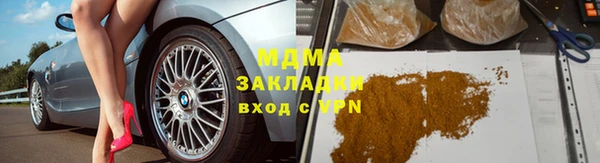 бутик Зеленокумск