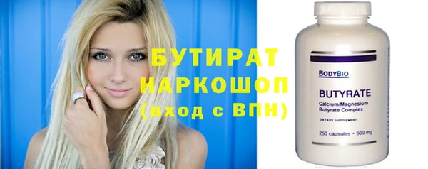 синтетический гашиш Сафоново