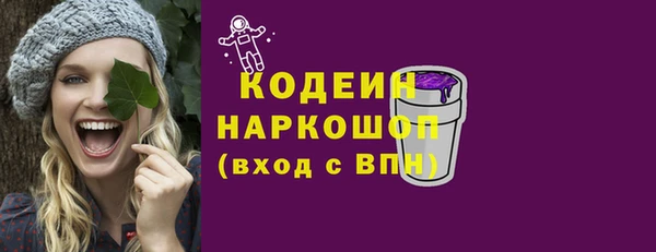 метадон Сатка