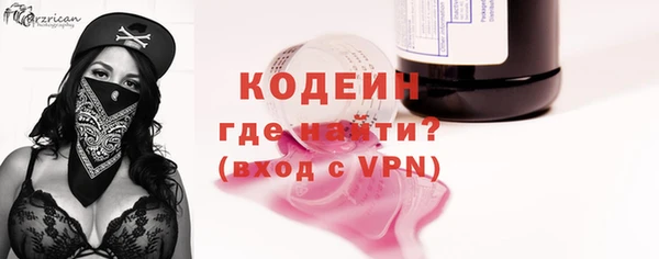 кокаин премиум Заволжск