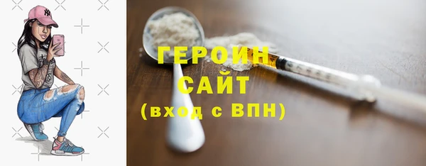 синтетический гашиш Сафоново