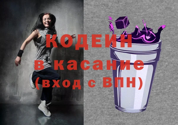 мефедрон Пролетарск
