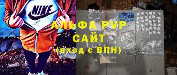 герыч Саяногорск