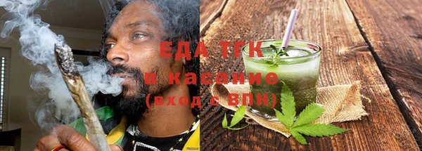 ECSTASY Янаул