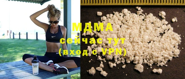 синтетический гашиш Сафоново
