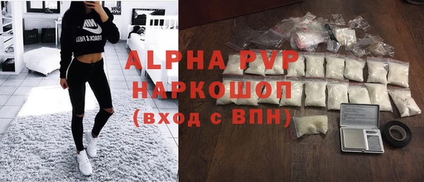 молекула духа Нижний Тагил