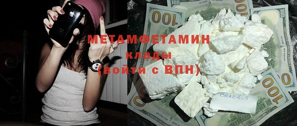 бутик Зеленокумск