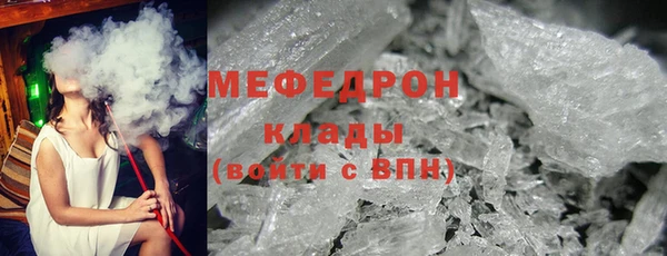 герыч Саяногорск