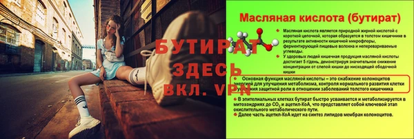синтетический гашиш Сафоново