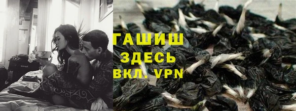 синтетический гашиш Сафоново