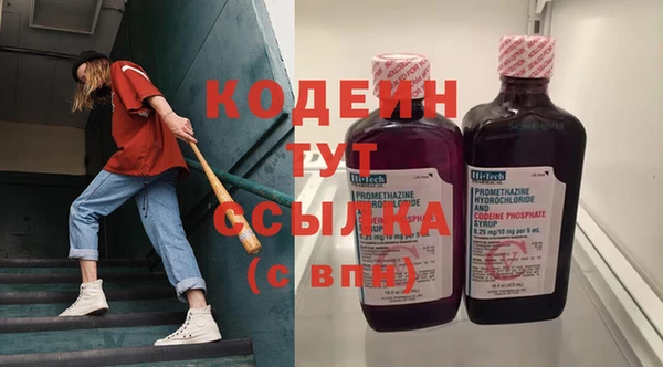 герыч Саяногорск