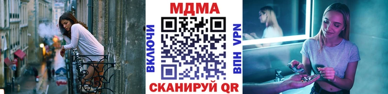 МДМА кристаллы  блэк спрут зеркало  Теберда 