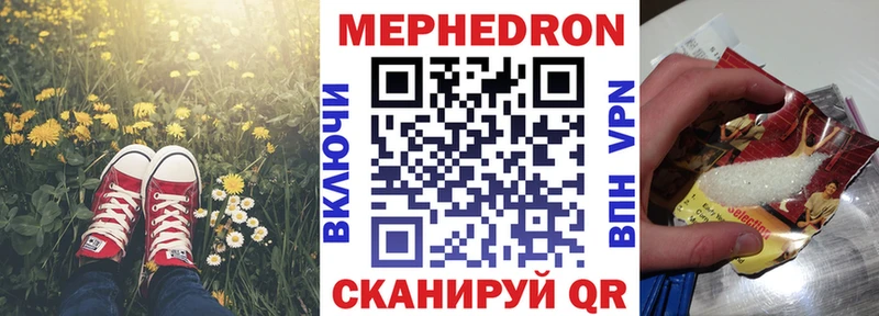 Меф мука  Теберда 