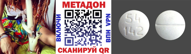 Метадон VHQ  хочу наркоту  Теберда 