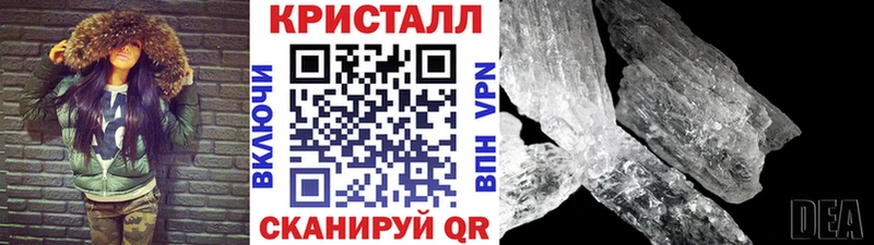 Первитин кристалл  хочу наркоту  Теберда 