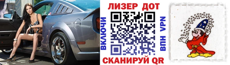 Наркотические марки 1500мкг  Теберда 